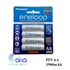 Pin sạc AA 1900 mAh Eneloop (1 Viên)