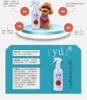 Xịt tắm khô nước hoa YU' cho chó mèo hương MẪU ĐƠN và HOA ĐÀO -Hàng chính hãng ĐÀI LOAN ( chai 125 ml & 75 ml)
