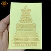 Miếng dán Bảo tháp chứa bản Vô Cấu Tịnh Quang Đại Đà-ra-ni đẹp bền