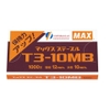 sung-ban-ghim-max-tg-d