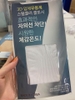 Găng tay chống nắng Hàn Quốc