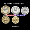 Bộ tiền xu Bahrain 5 xu