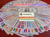 Bộ 100 Tờ Tiền Thế Giới Của 100 Nước