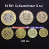 Bộ tiền xu Kazakhstan 7 xu