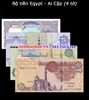 Bộ tiền Egypt - Ai Cập 4 tờ 10 25 50 Piastre 1 Pound