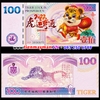 Tiền hình con cọp Đài Loan 100 lì xì Tết 2022