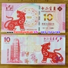 tiền con cọp macao 10