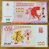 tiền hình con hổ macao