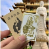 Miếng dán điện thoại Linh Phù Phật Bản Mệnh TUỔI MÃO - VĂN THÙ BỒ TÁT phù hợp dán điện thoại, bỏ ví