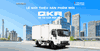 LỄ GIỚI THIỆU SẢN PHẨM MỚI QKR | 17.07.2022