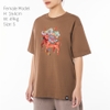 Suu - 12 Con Giap Unisex Tee