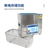 Bể rửa siêu âm (Ultrasonic Cleaner), hãng LABGIC