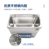 Bể rửa siêu âm (Ultrasonic Cleaner), hãng LABGIC