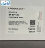 Màng Film PCR, hộp 25-100 tấm, chất liệu PET (Sealing Film) hãng Labselect