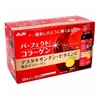 Collagen Asahi Drink Đỏ (10 Lọ/Hộp)