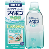 Nước Rửa Mắt Kobayashi Eyebon Chai 500ml (4 Loại)