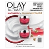 KEM DƯỠNG ẨM DA MẶT - OLAY ULTIMATE NIACINAMIDE + COLLAGEN PEPTIDE 24 HYDRATING MOISTURIZER (1.7 OZ, 2 HỘP)