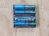 Pin đũa Ponenlie AA 1.5v mới 100%