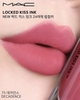 Son môi MAC liquid Locked kiss ink