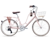 Xe đạp Momentum iNeed Latte 26 2024