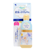 Nước giặt quần chip Lingerue Soap 120ml (SX T11/2024)