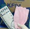 KHẨU TRANG KF94