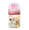Bình Pigeon 160ml hoạ tiết