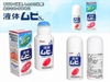 Lăn muỗi Muhi 50ml -T10/2027