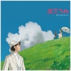 đĩa than  JOE HISAISHI - WIND RISES: SOUNDTRACK