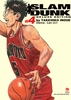 Truyện tranh SLAM DUNK - DELUXE EDITION