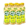 Trà xanh hương chanh C2 Plus Immunity ít đường ( Chai 500ml )