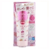 Kem Chống Nắng Nâng Tông Kose Suncut Tone Up UV Essence Light Up SPF50+ PA++++ 80g Cosin Store