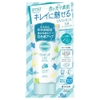 Kem Chống Nắng Nâng Tông Kose Suncut Tone Up UV Essence Light Up SPF50+ PA++++ 80g Cosin Store