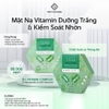 1 miêng·Mặt Nạ Giấy Chăm Sóc Da Petit Cochon Vitamin Complex Sheet Mask 30ml Cosin Store