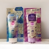 Kem Chống Nắng Nâng Tông Kose Suncut Tone Up UV Essence Light Up SPF50+ PA++++ 80g Cosin Store