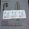 Gói Sample Tinh chất tái sinh, dưỡng trắng Cheongidan Illuminating Regenerating Essence 1ml