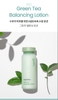 Sữa Dưỡng Cân Bằng Ẩm Trà Xanh Innisfree Green Tea Balancing Lotion EX 160 mL-Mẫu Mới