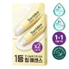 Tinh chất dưỡng môi Torriden Solid in Ceramide Lip essence 11ml