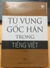 tu-vung-goc-han-trong-tieng-viet-le-dinh-khan