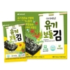 Rong biển hữu cơ Ivenet dạng hộp 12M+ 20g