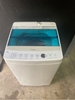 Máy Giặt 217 HAIER 2017 4,5kg