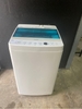 Máy Giặt 217 HAIER 2017 4,5kg