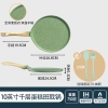 Chảo Chống Dính Đá Y Tế Cao Cấp - Lựa Chọn Hoàn Hảo Cho Nhà Bếp Hiện Đại