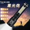 Đèn Pin Laser Siêu Sáng TH-40-TG - Chiếu Xa 1000m, Zoom Quang Học, Sạc Nhanh Type-C