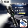 Đèn Pin Laser Siêu Sáng TH-40-TG - Chiếu Xa 1000m, Zoom Quang Học, Sạc Nhanh Type-C