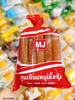 Lạp Xưởng MJ 800Gr Thái Lan