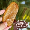 CHUỐI DẺO MẬT ONG GREEN VILLE THÁI 200G