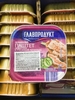 PATE GAN HIỆU GLAVPRODUCT 95G - GÀ