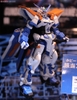 GUNDAM ASTRAY BLUE FRAME SECOND L HG SEED 1/144 BANDAI