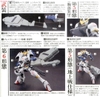 GUNDAM BARBATOS 6TH FORM HG IBO 1/144 BANDAI